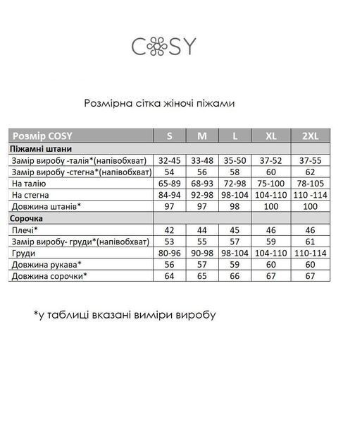 Домашня жіноча піжама COSY червоні серця на білому (сорочка+штани) 2342054853 фото