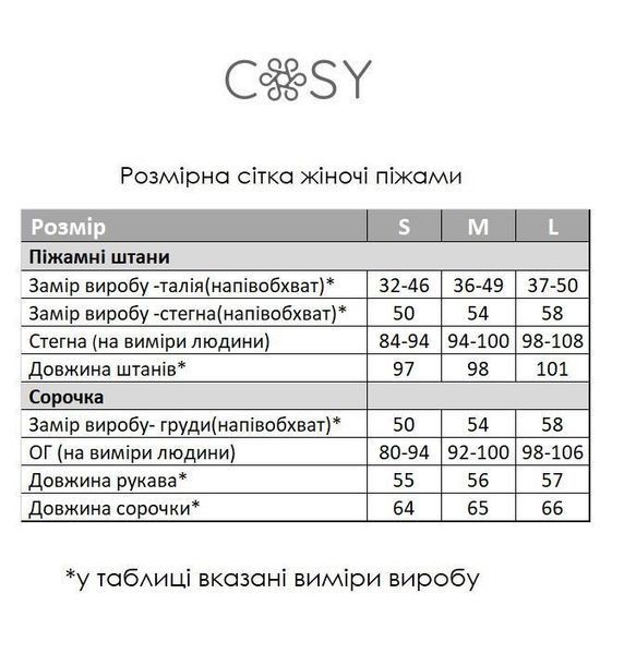 Жіноча Муслінова піжама, ведмедики Teddy M 2342054926 фото