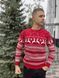 Светр новорічний з оленями чоловічий в'язаний вовняний 5XL 2384778067 фото 3